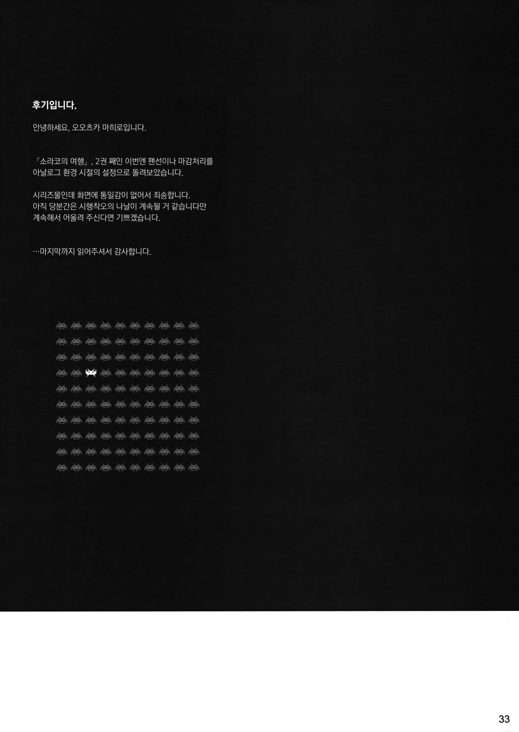 웹툰 이미지 65