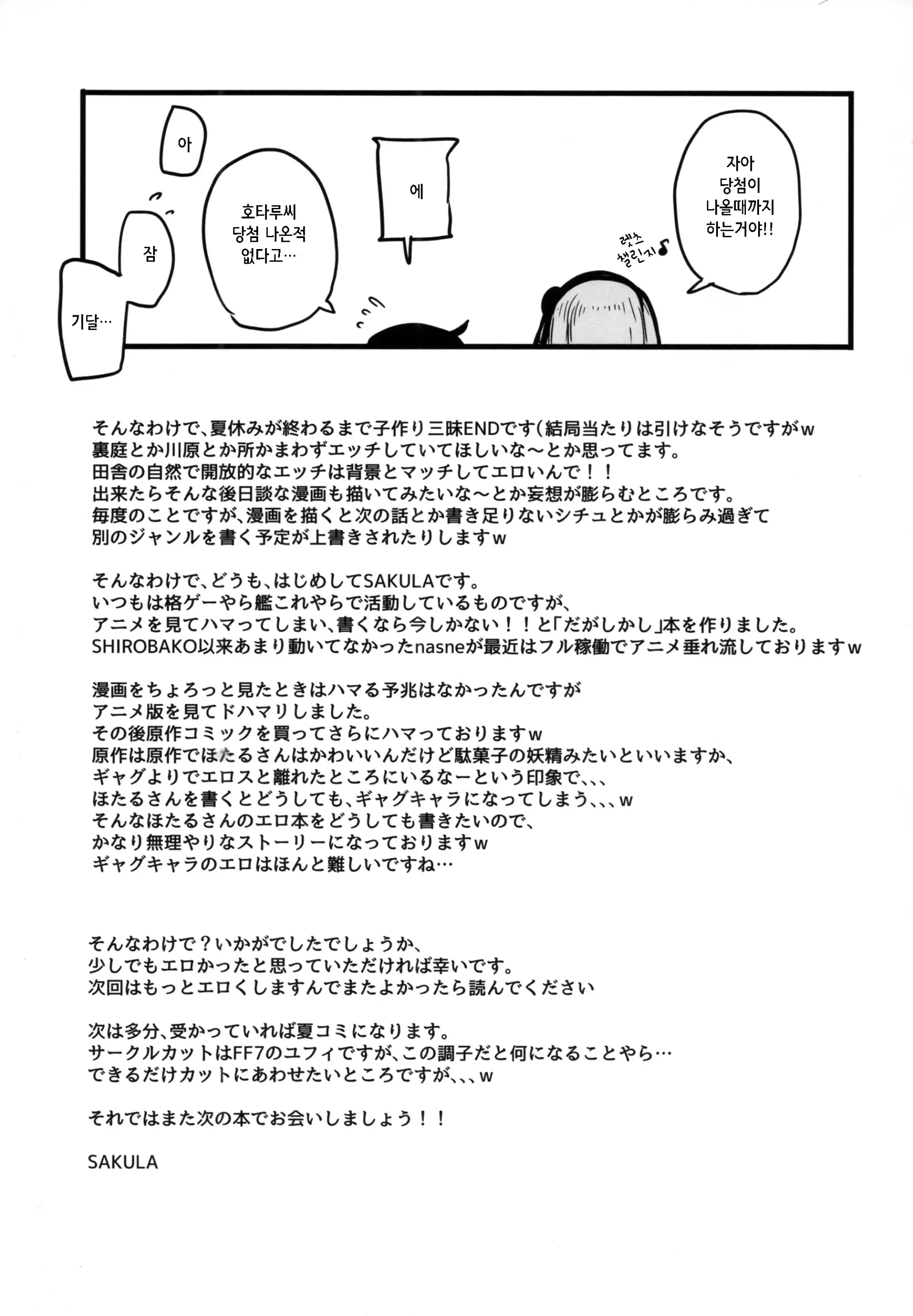 웹툰 이미지 26