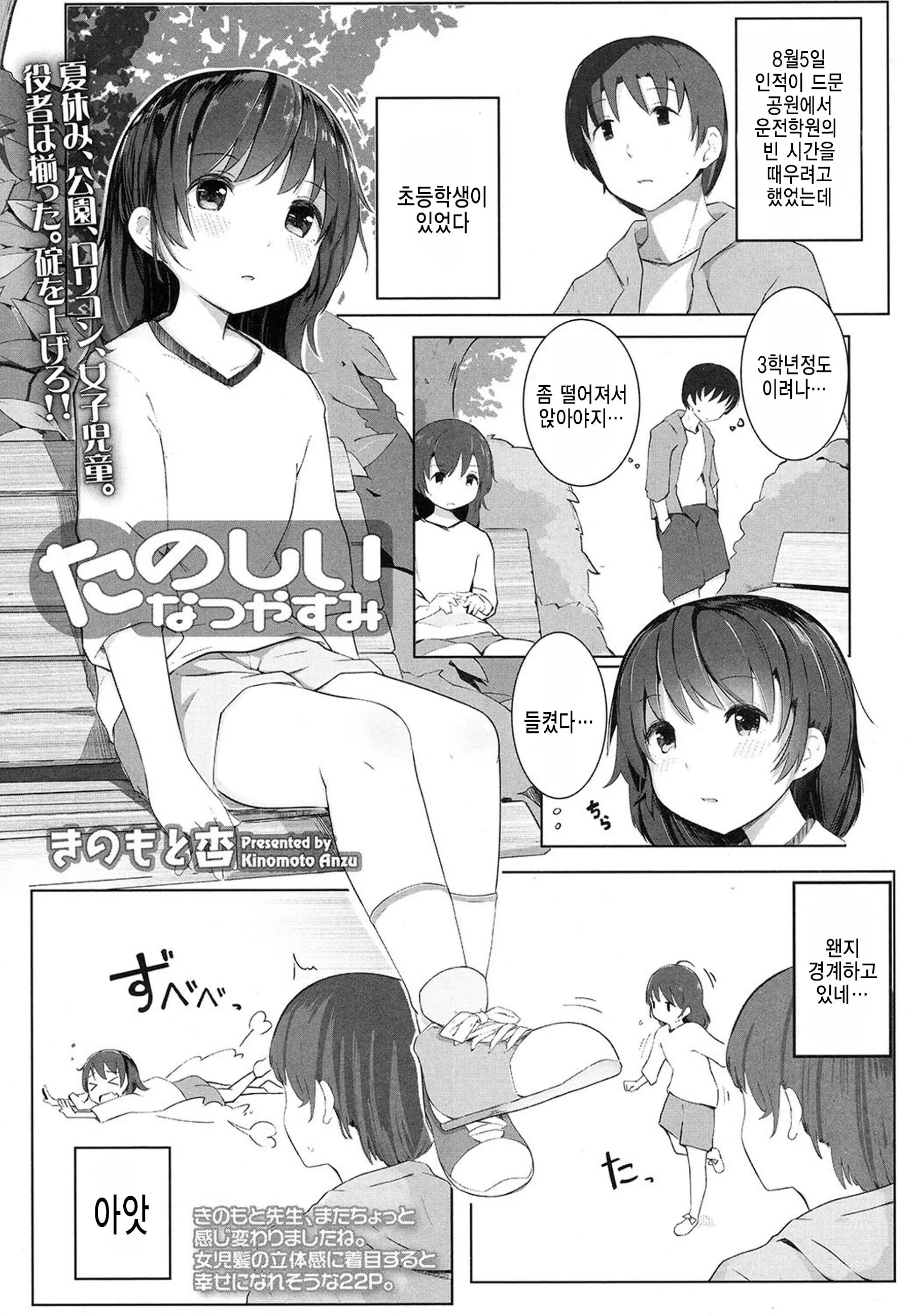 웹툰 이미지 0