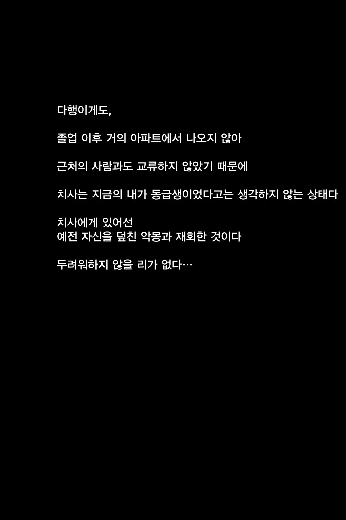 웹툰 이미지 30