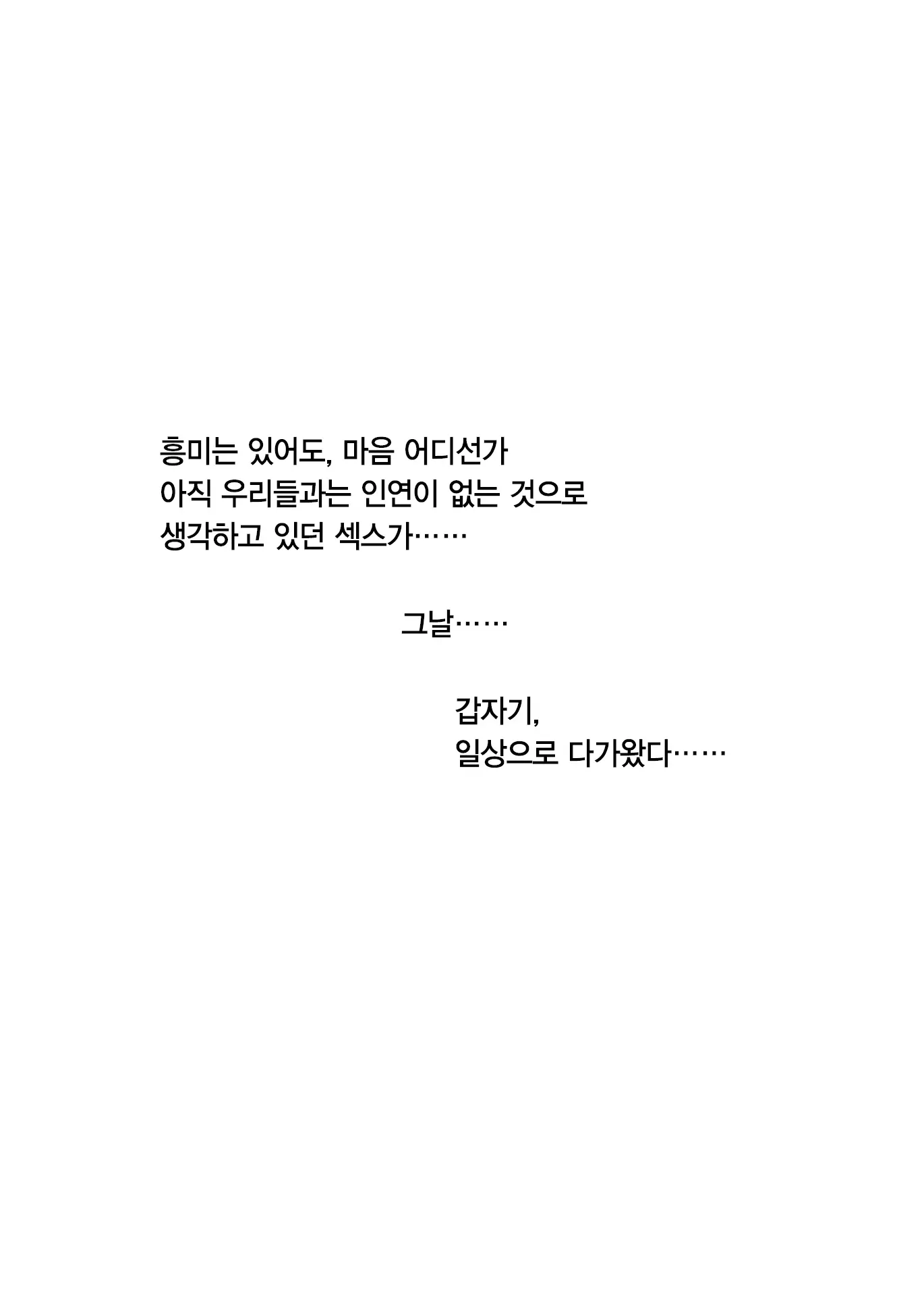 웹툰 이미지 1