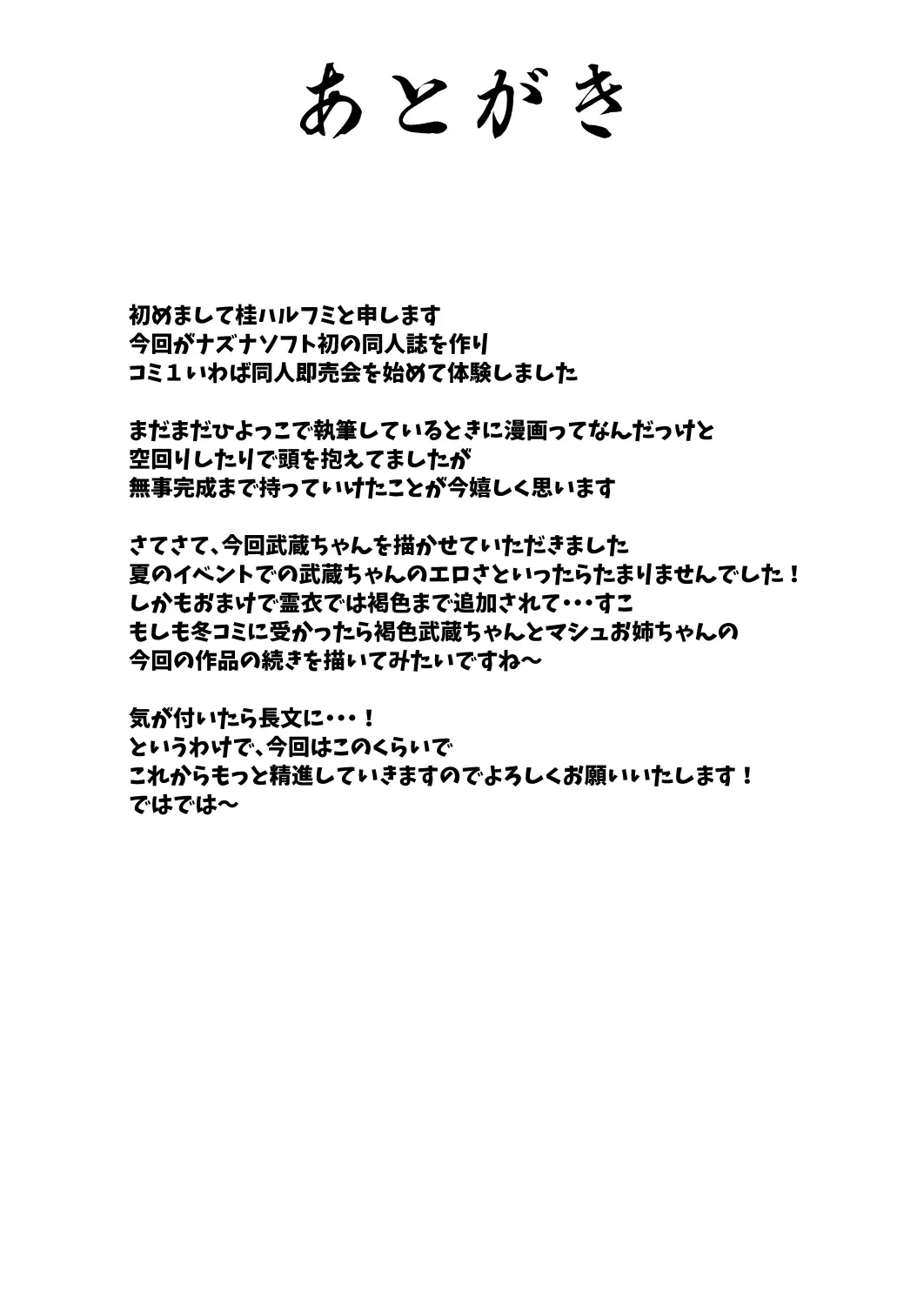 웹툰 이미지 22