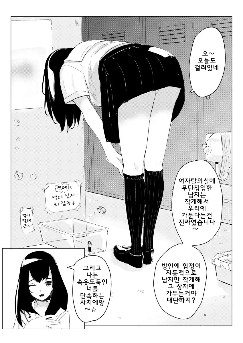 웹툰 이미지 0