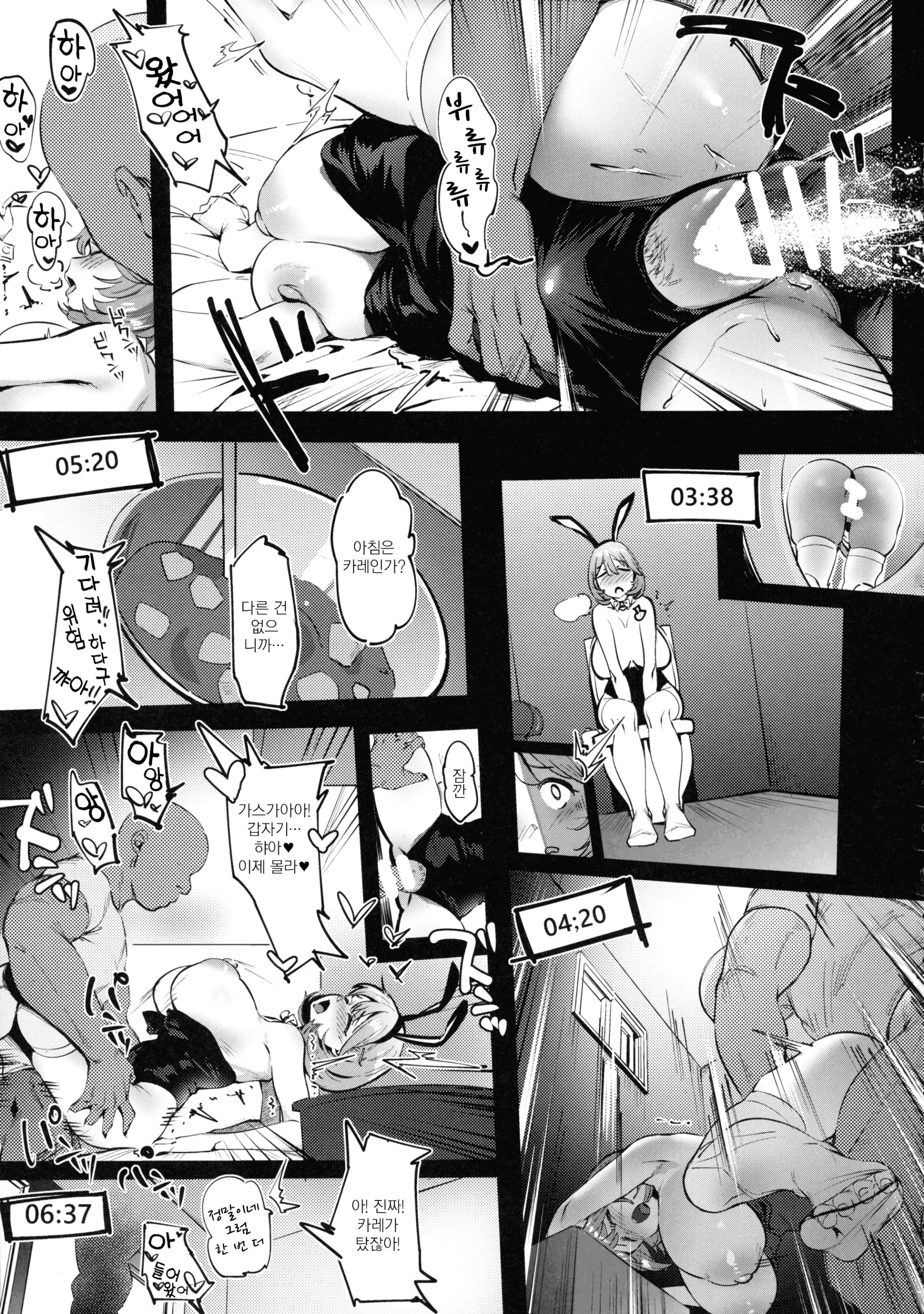 웹툰 이미지 40