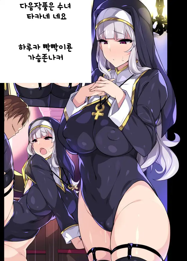 웹툰 이미지 20