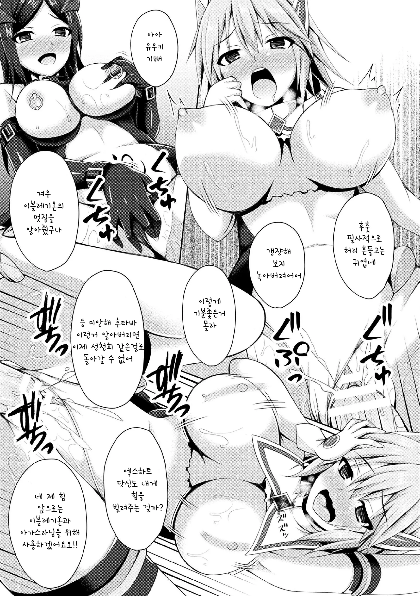웹툰 이미지 18