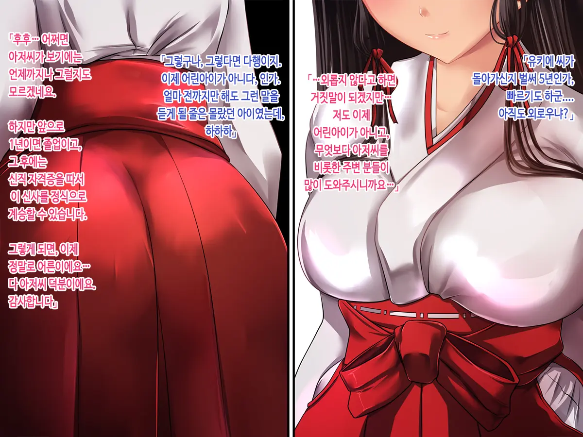 웹툰 이미지 6