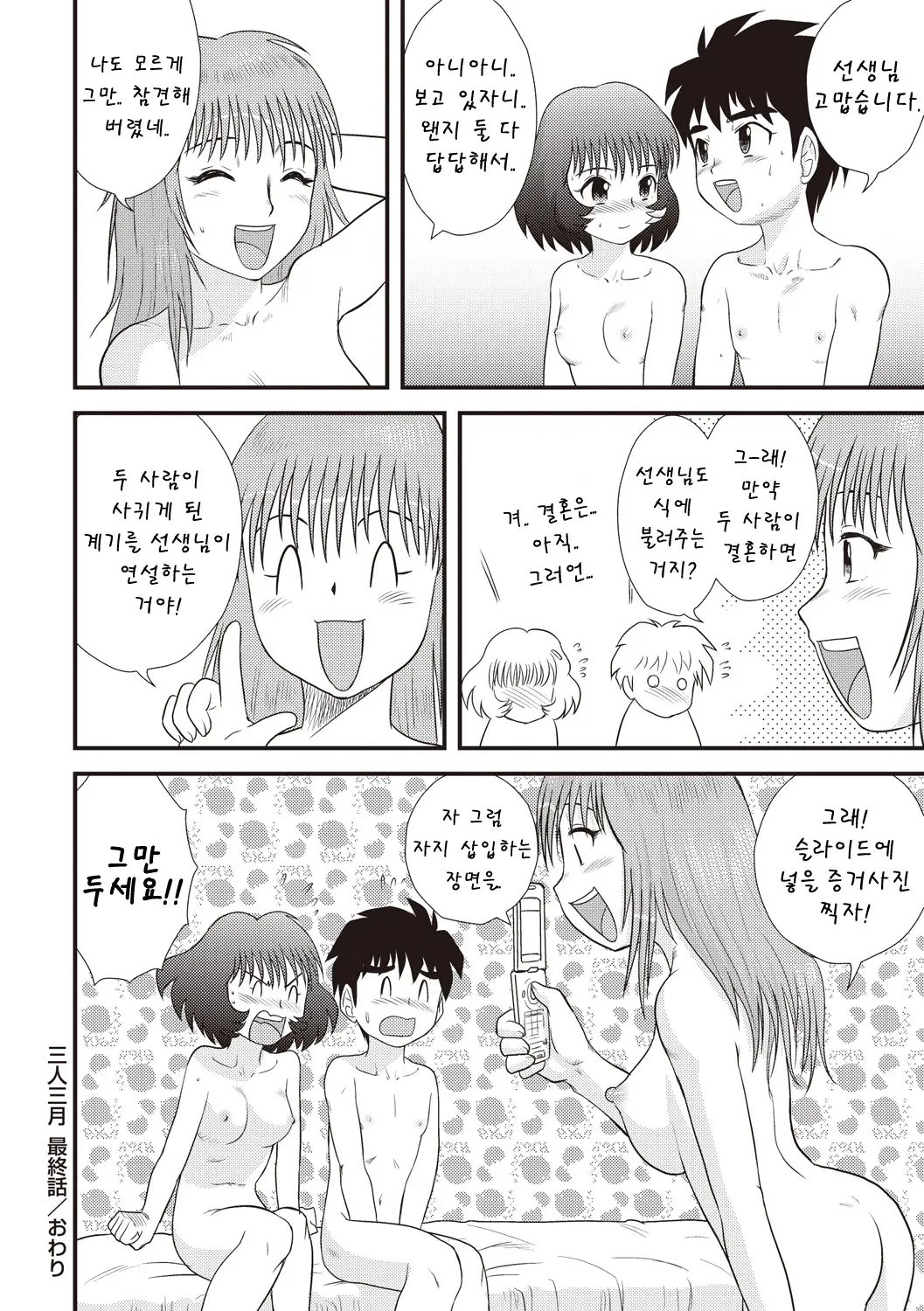 웹툰 이미지 130