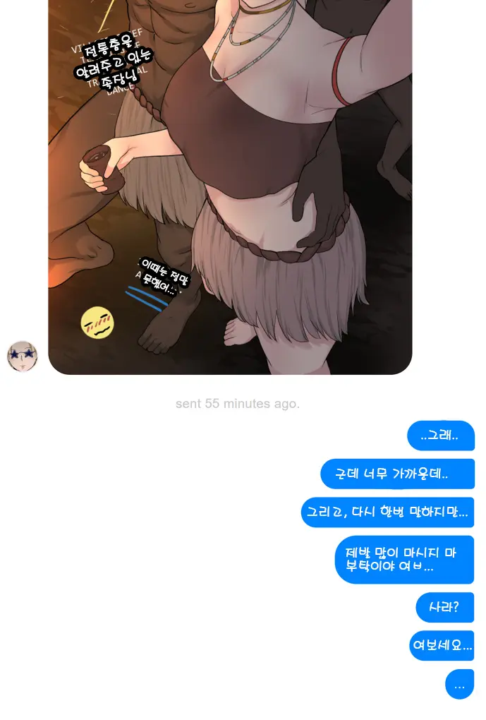 웹툰 이미지 61