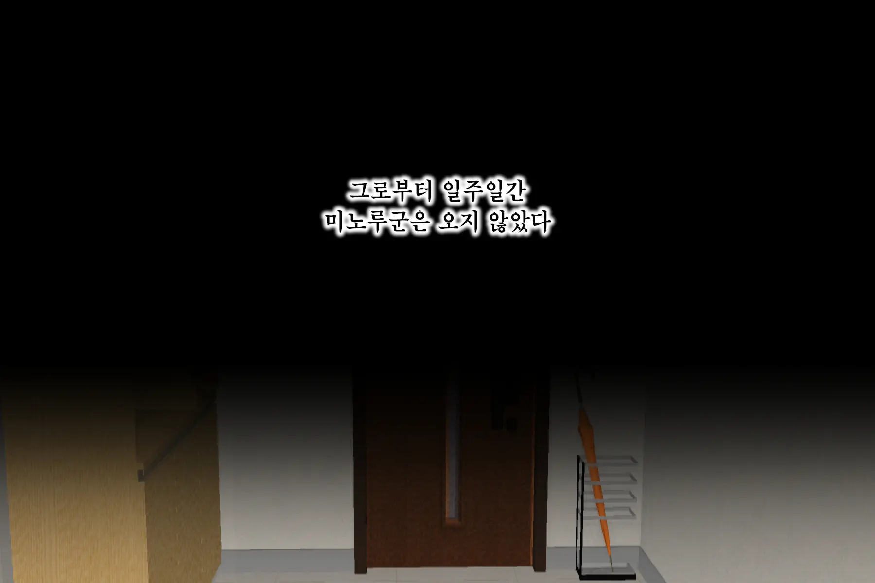 웹툰 이미지 166