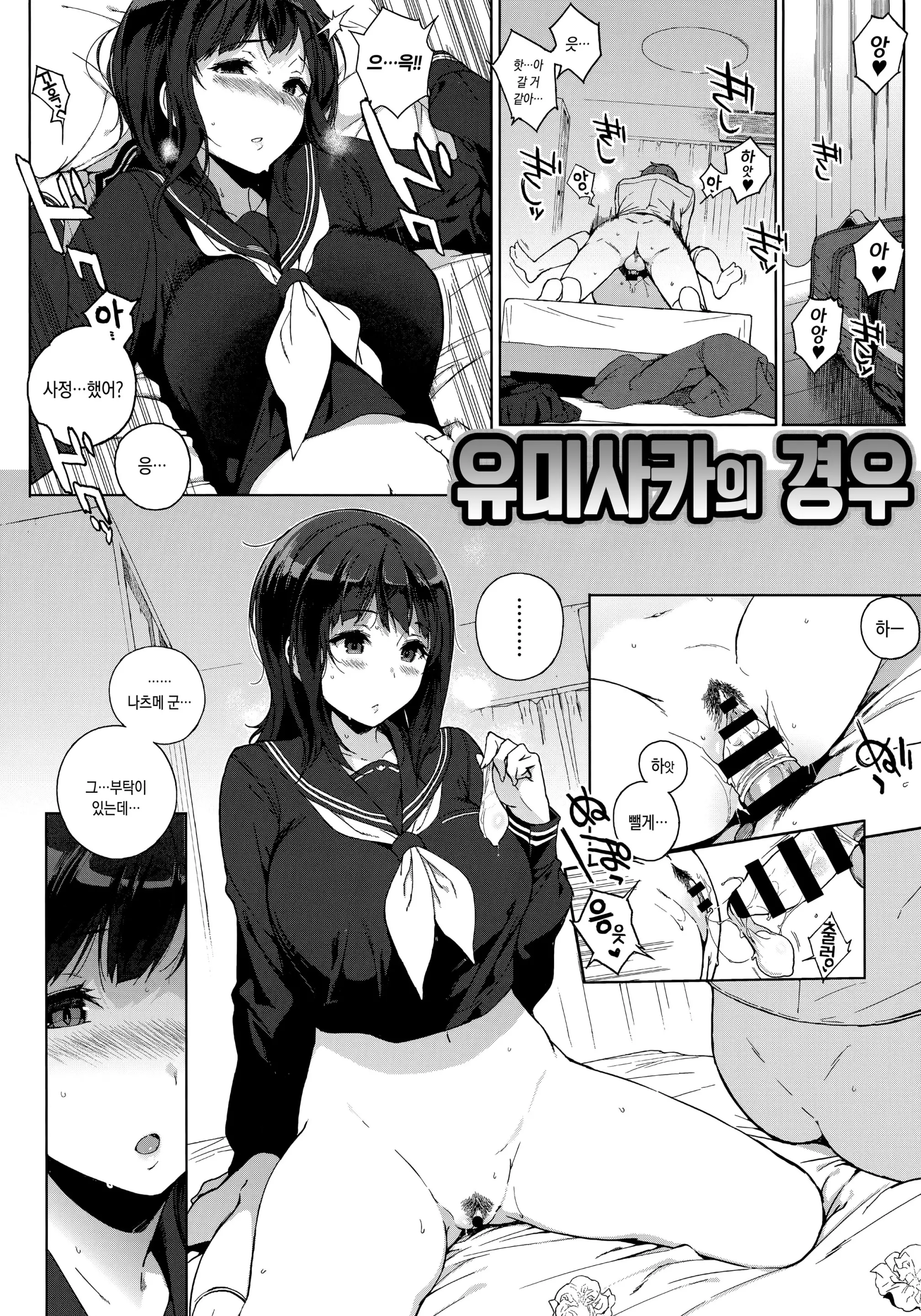 웹툰 이미지 0