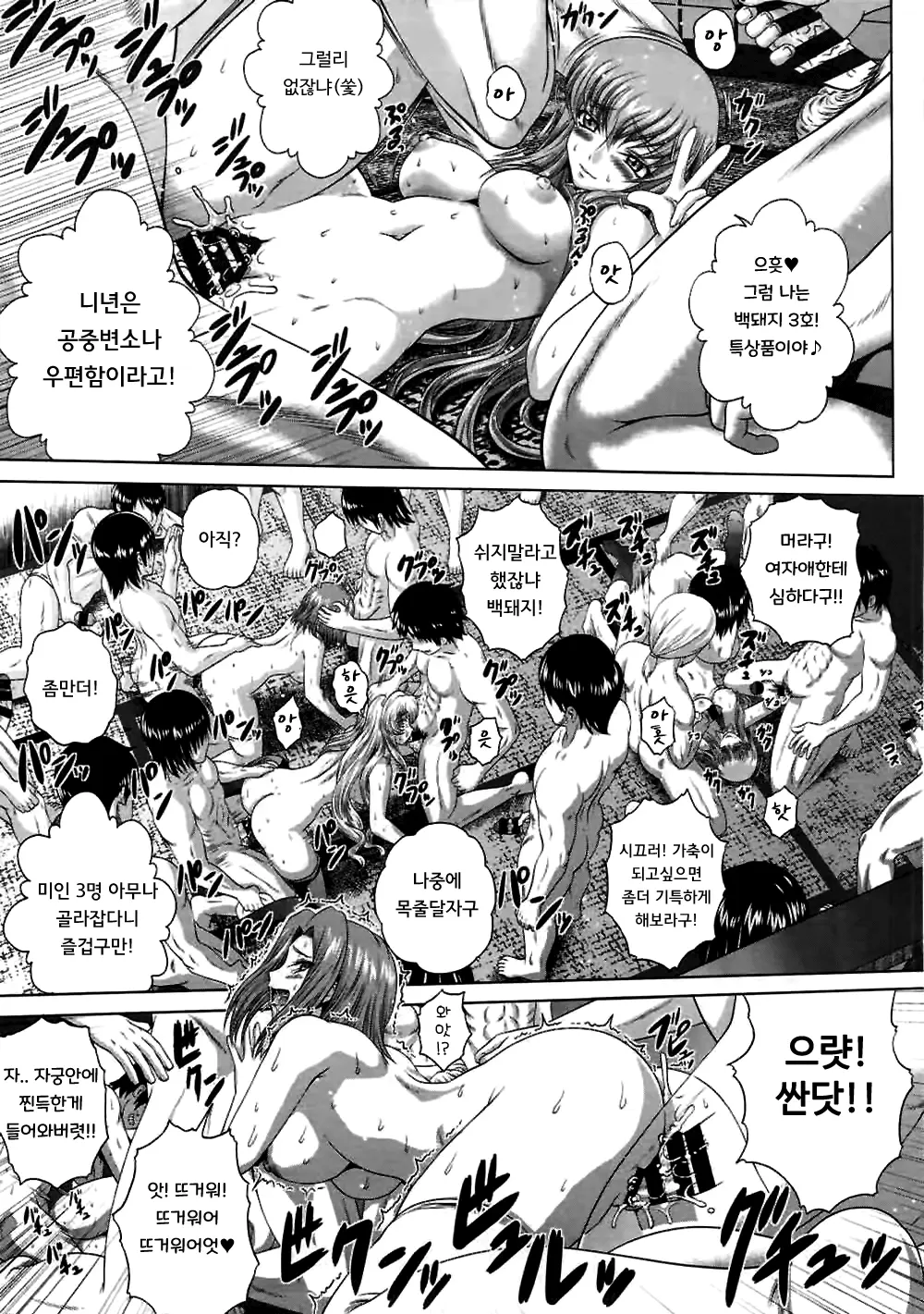 웹툰 이미지 9