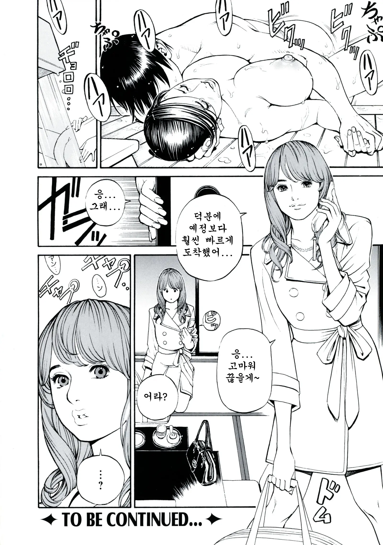 웹툰 이미지 65