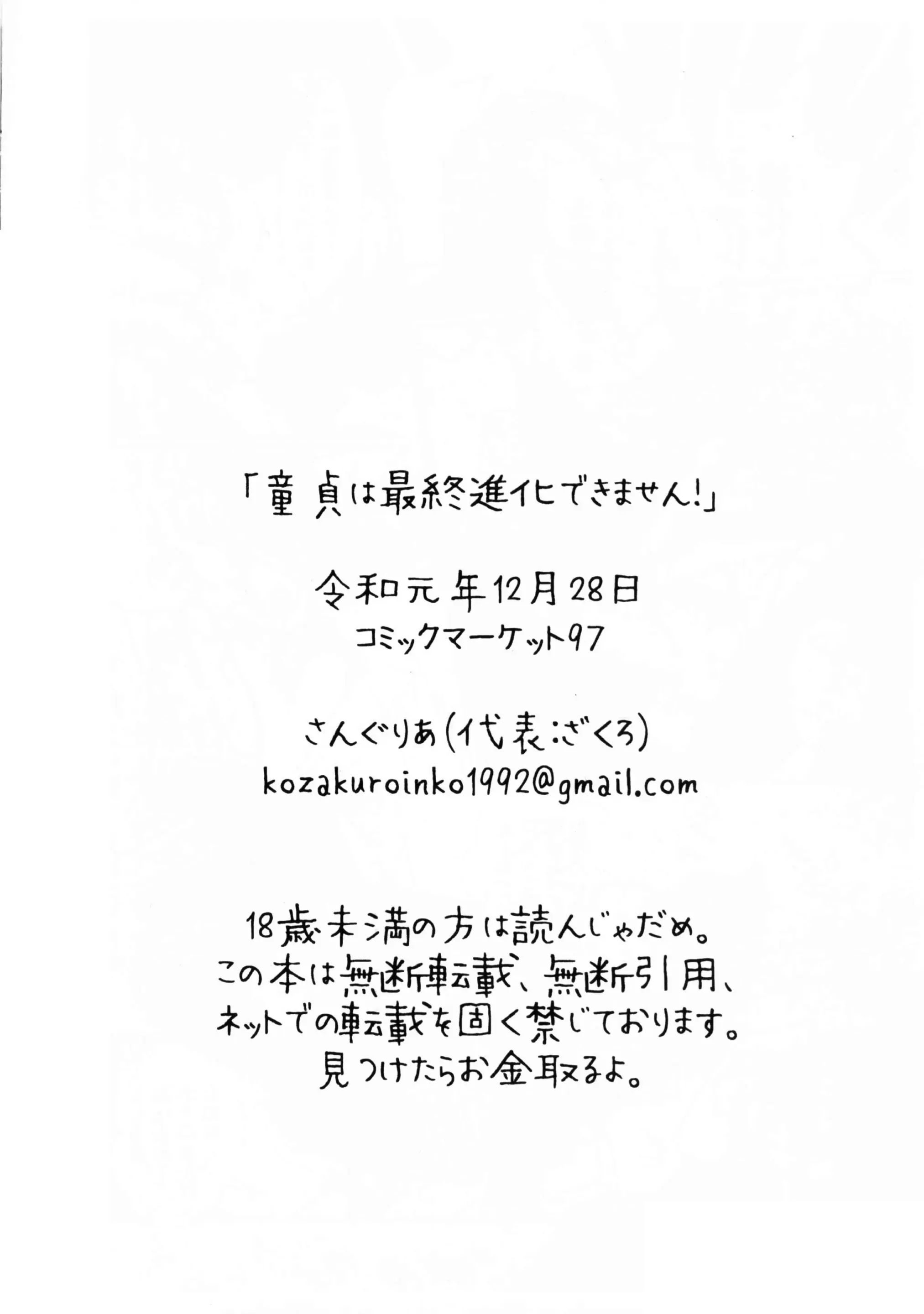 웹툰 이미지 12
