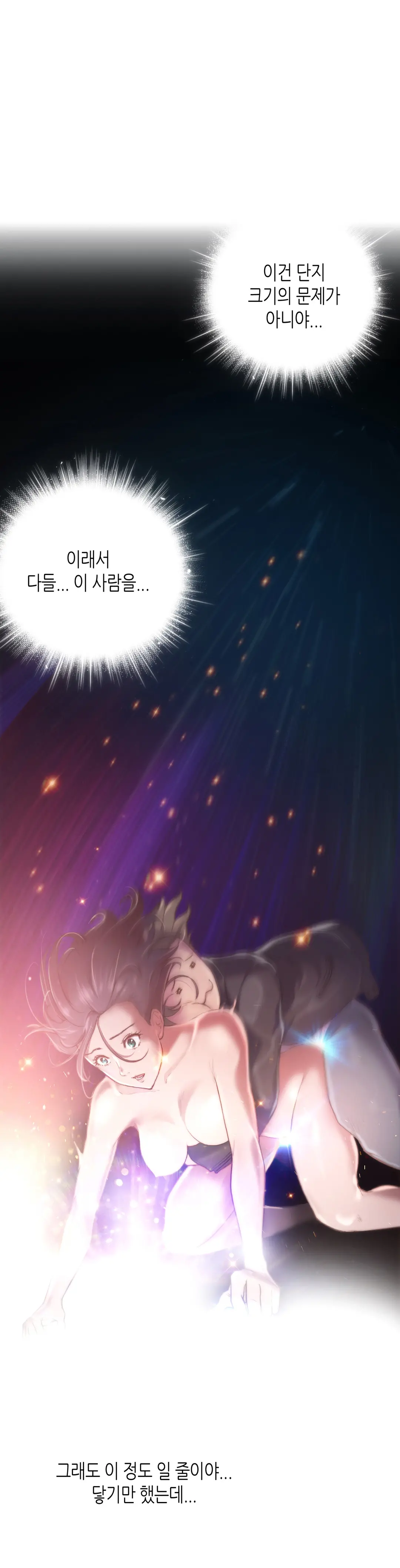 웹툰 이미지 204
