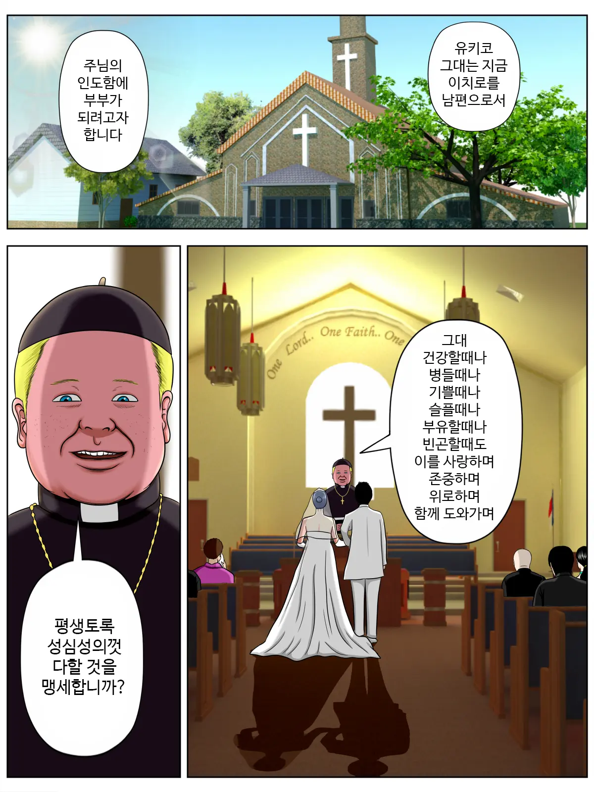 웹툰 이미지 0