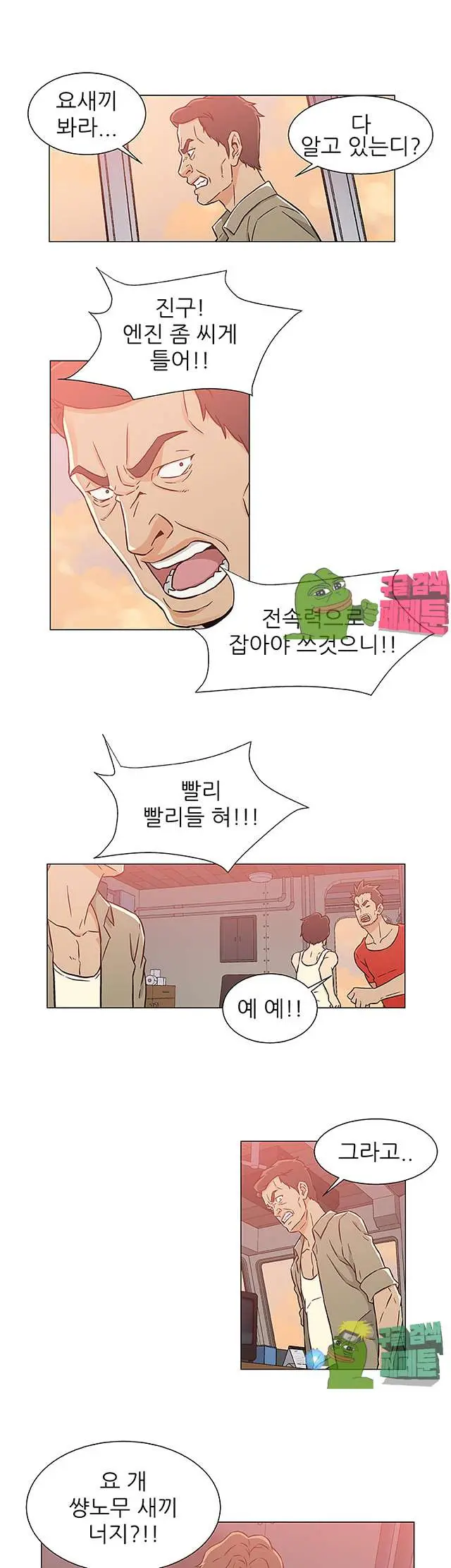 웹툰 이미지 474