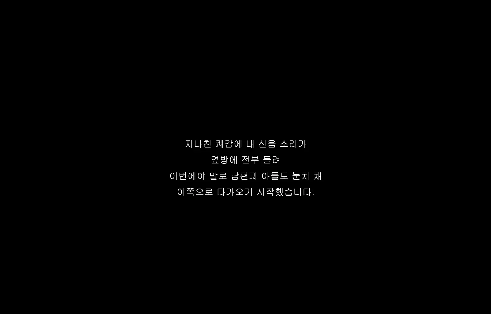 웹툰 이미지 138