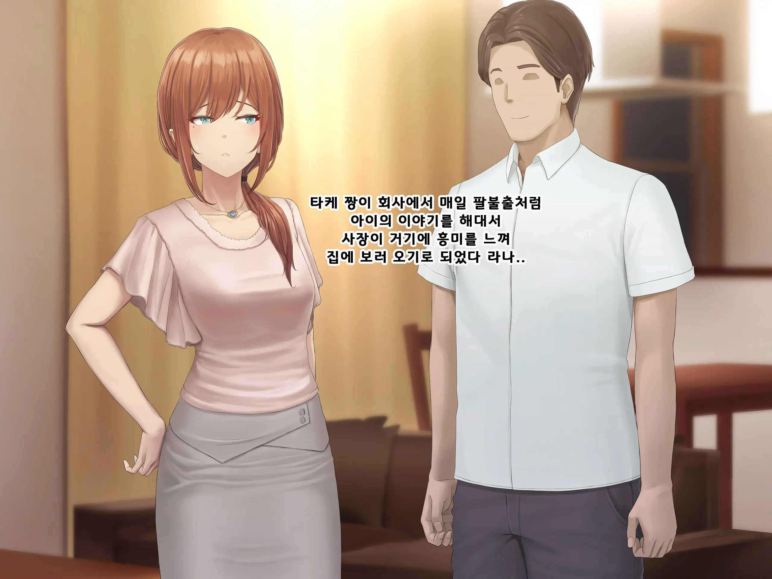 웹툰 이미지 398