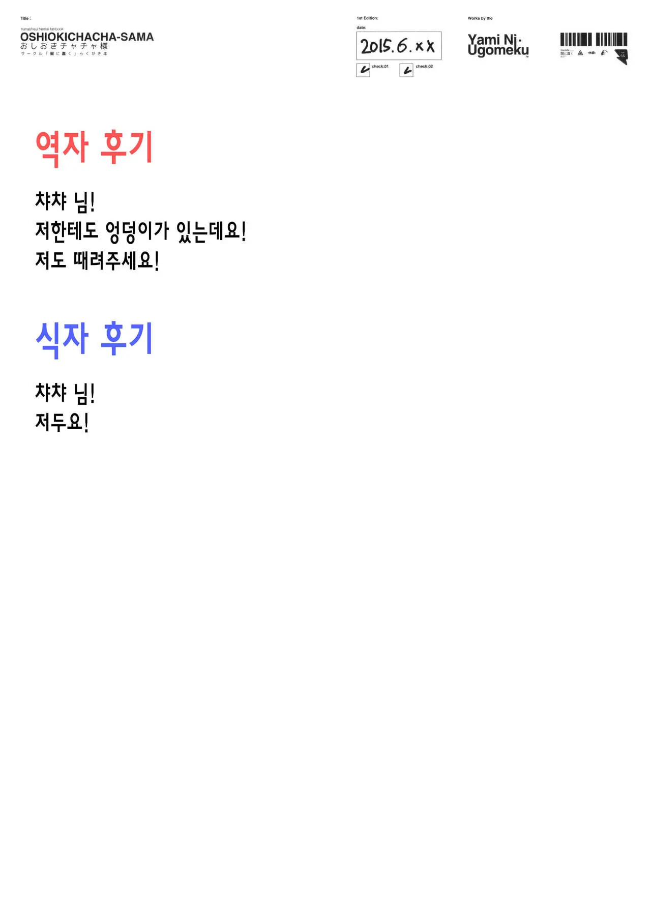 웹툰 이미지 19