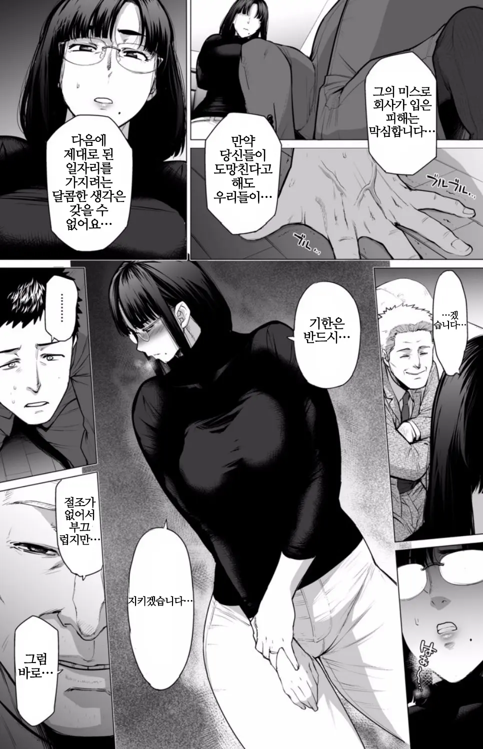 웹툰 이미지 6