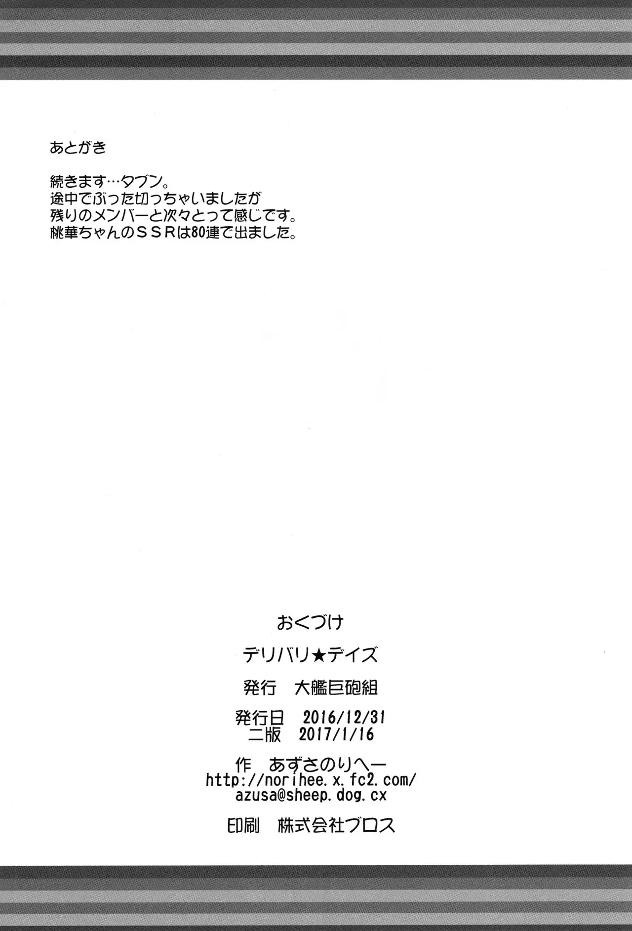 웹툰 이미지 18