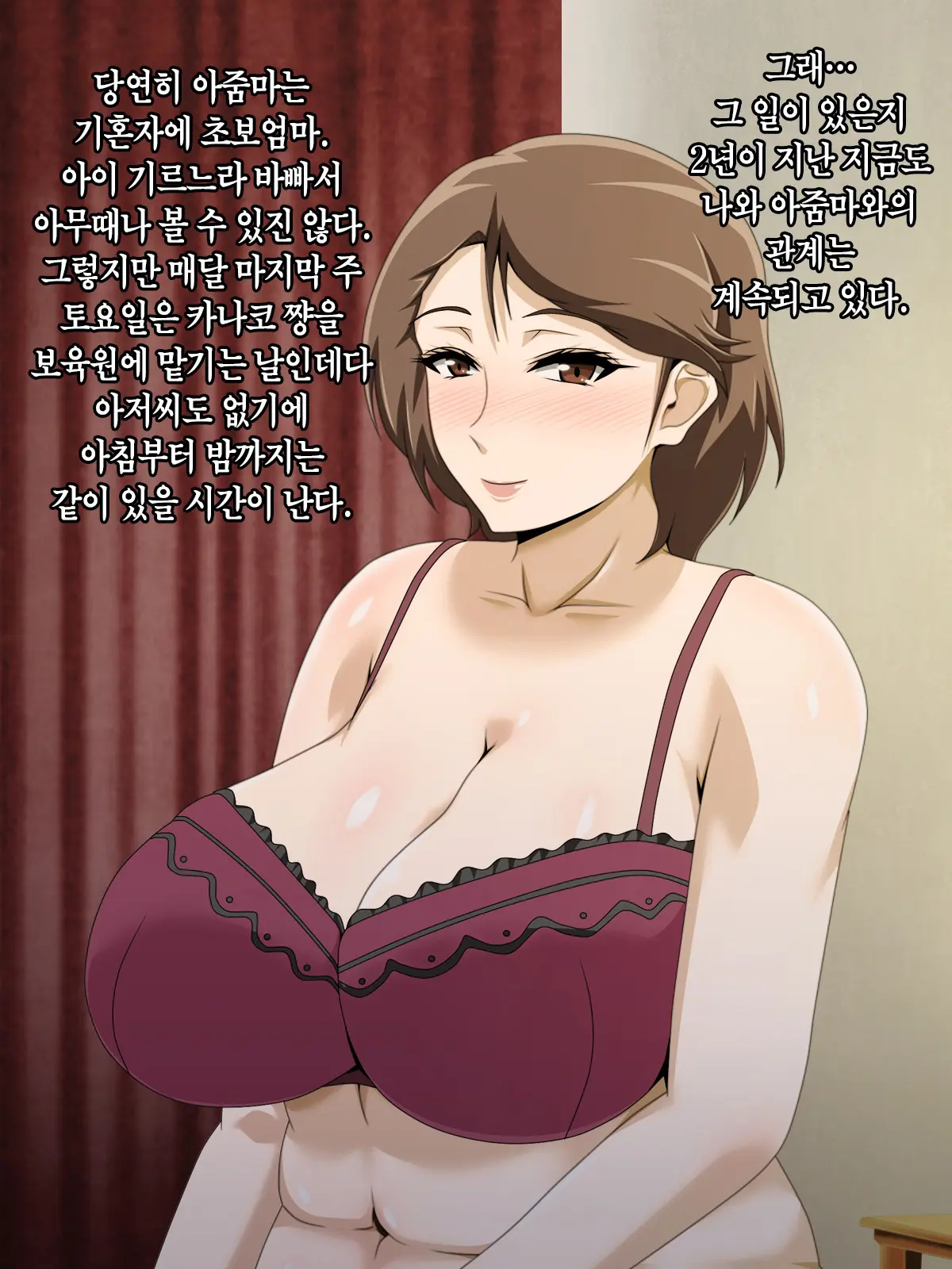 웹툰 이미지 138