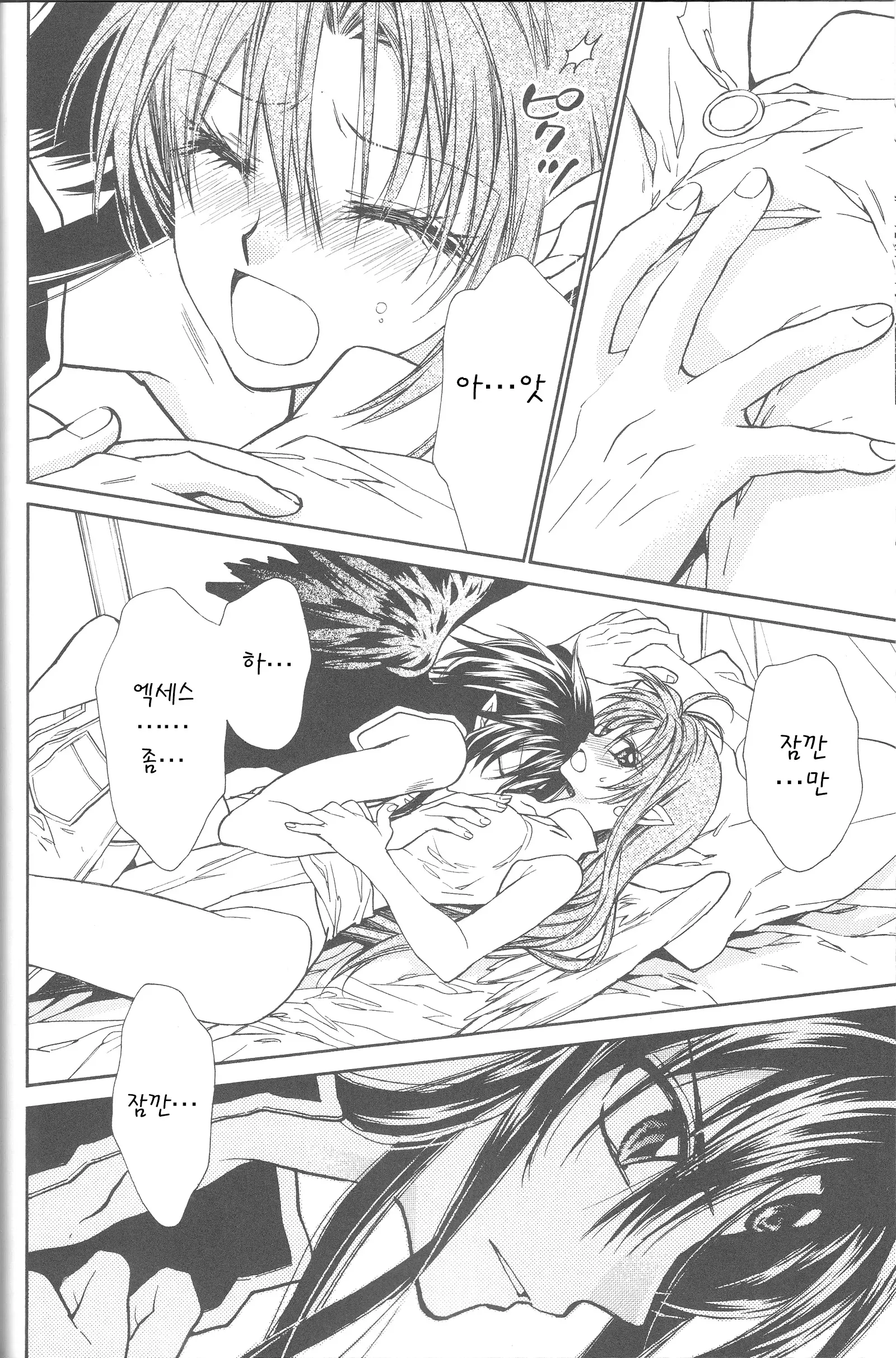 웹툰 이미지 9