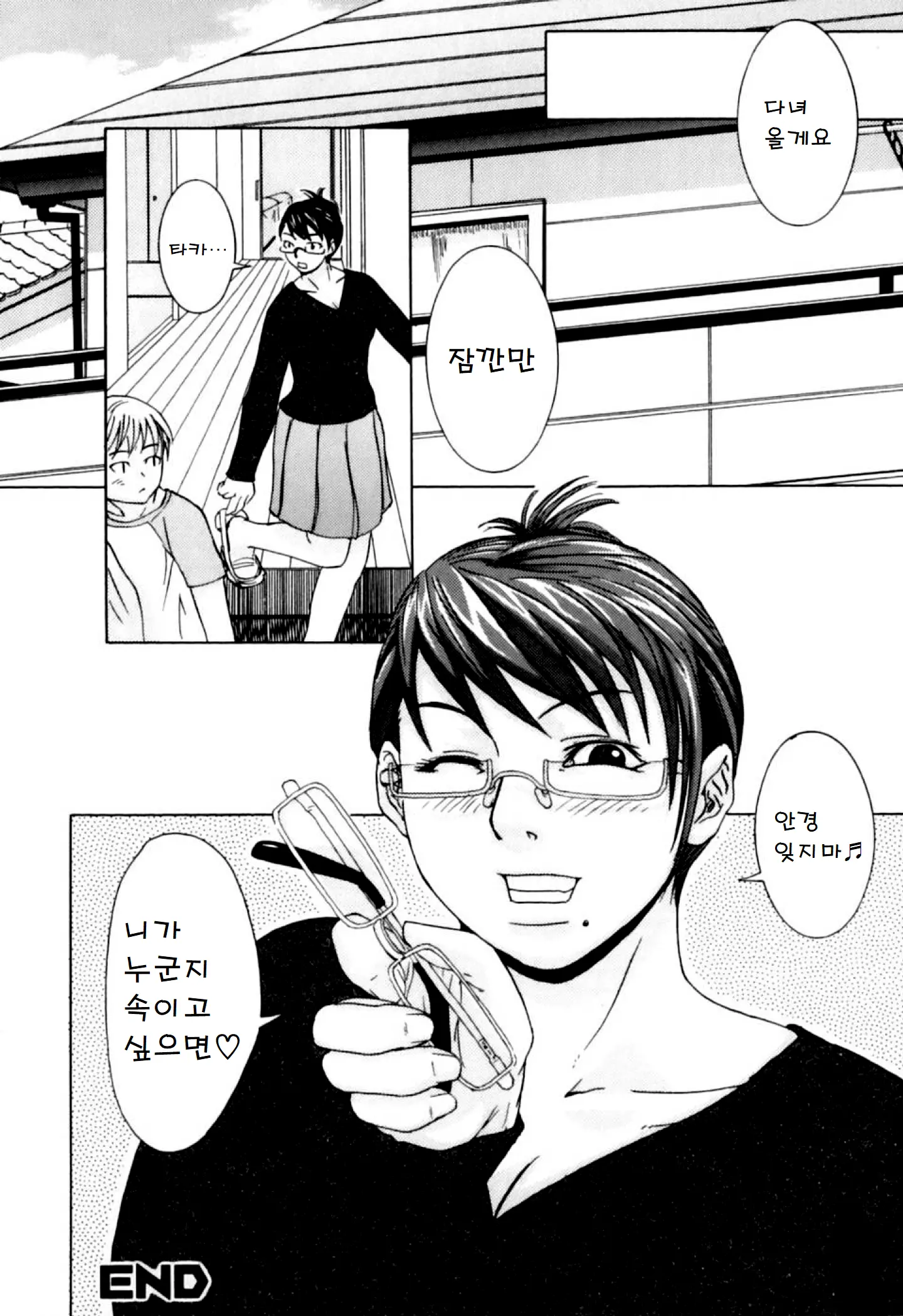 웹툰 이미지 15