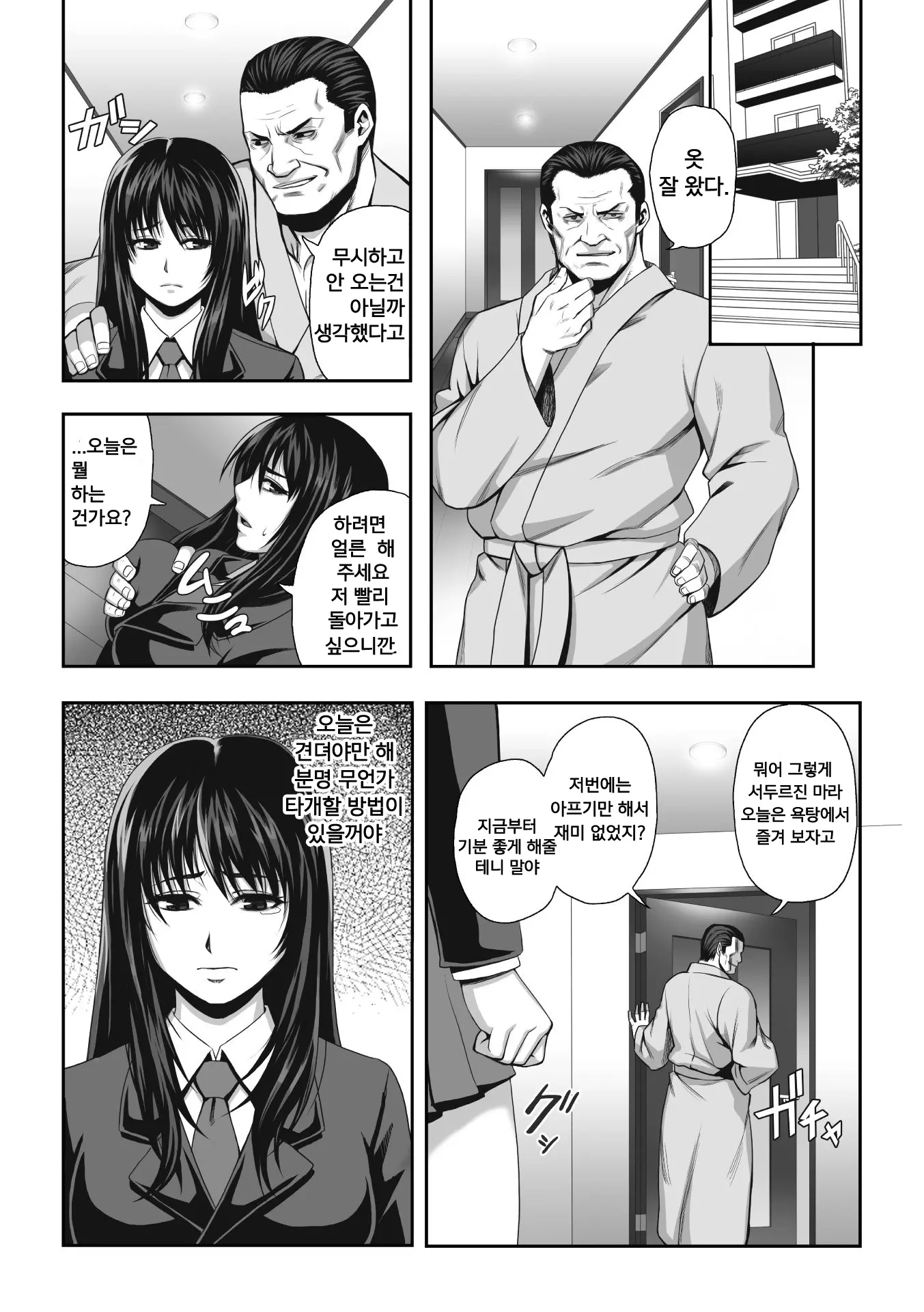 웹툰 이미지 32