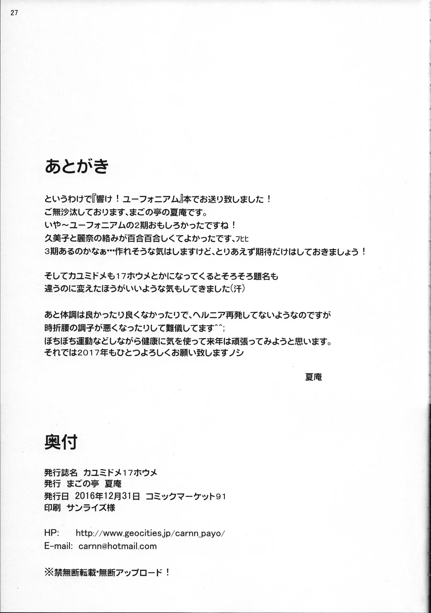 웹툰 이미지 26