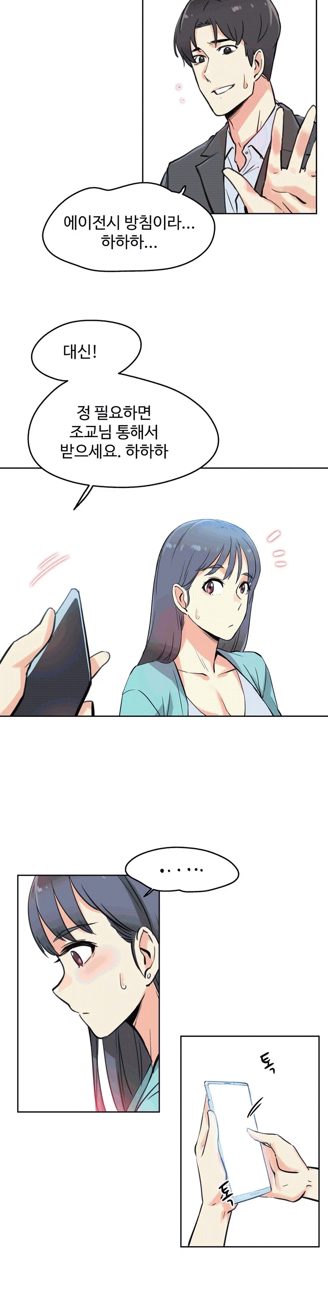 웹툰 이미지 25