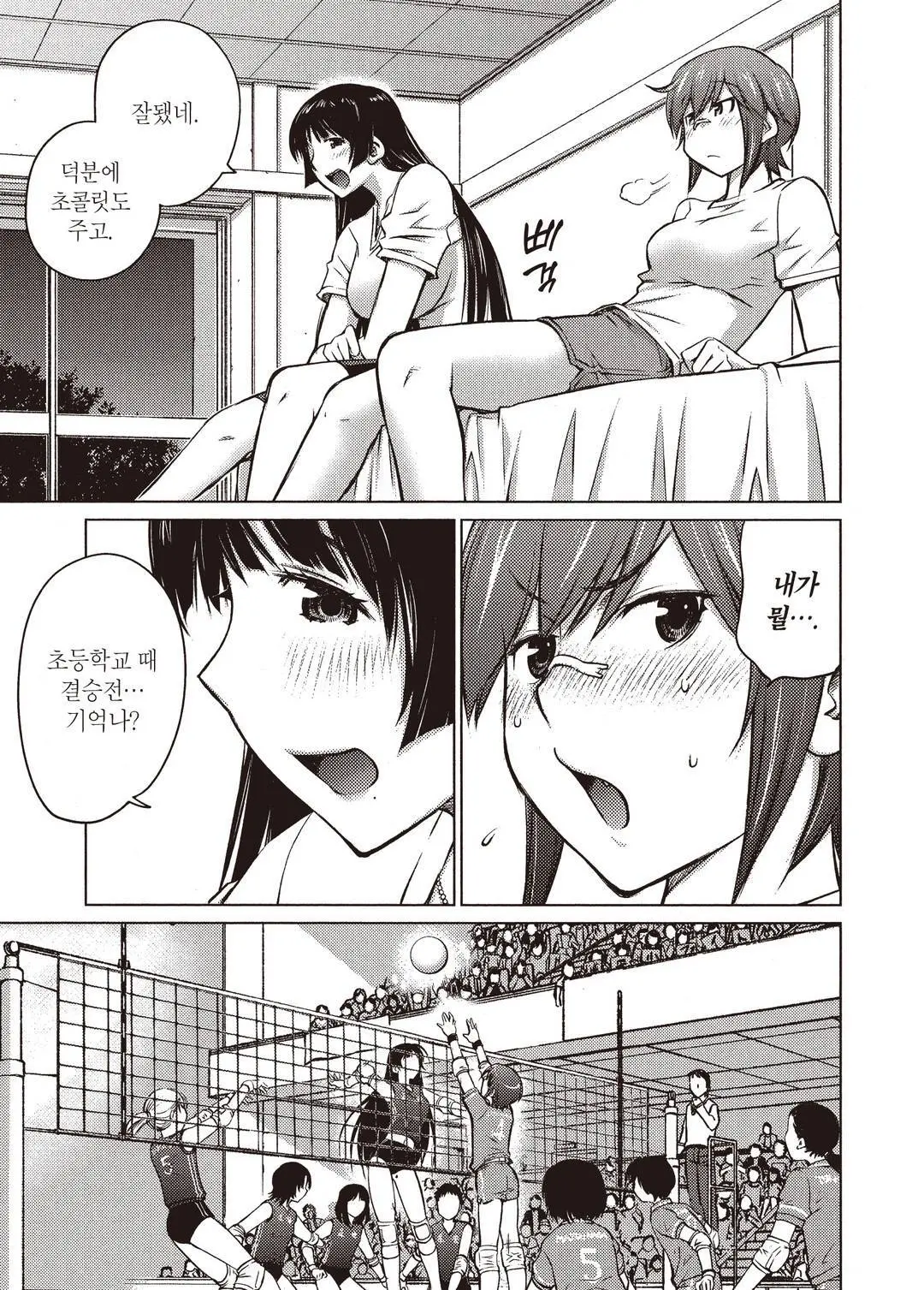 웹툰 이미지 107