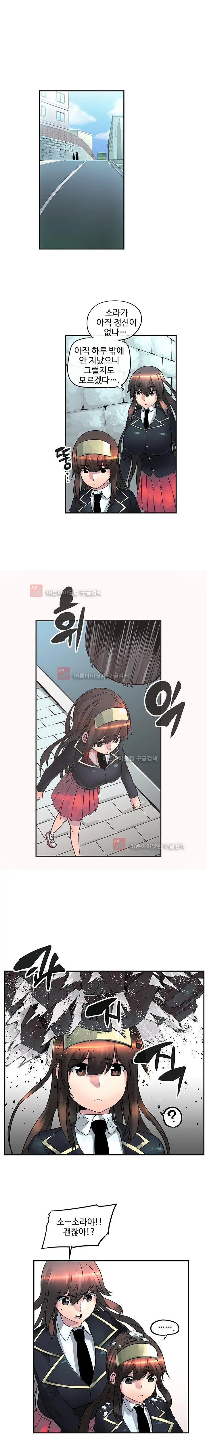 웹툰 이미지 290