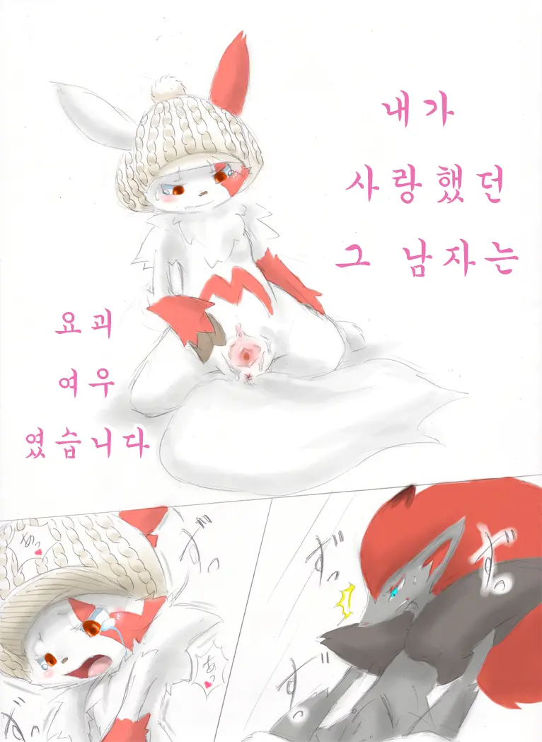 웹툰 이미지 8