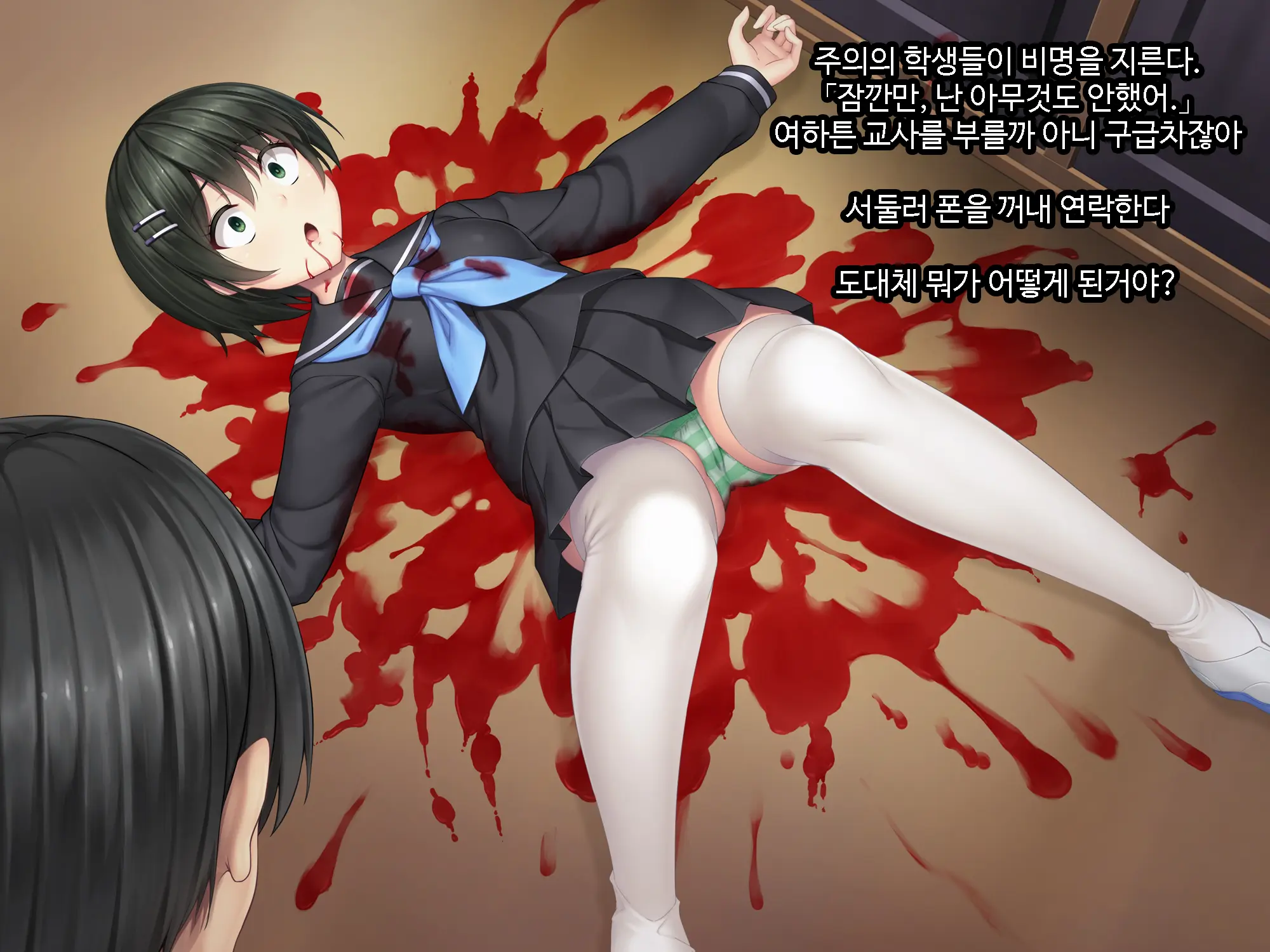 웹툰 이미지 8