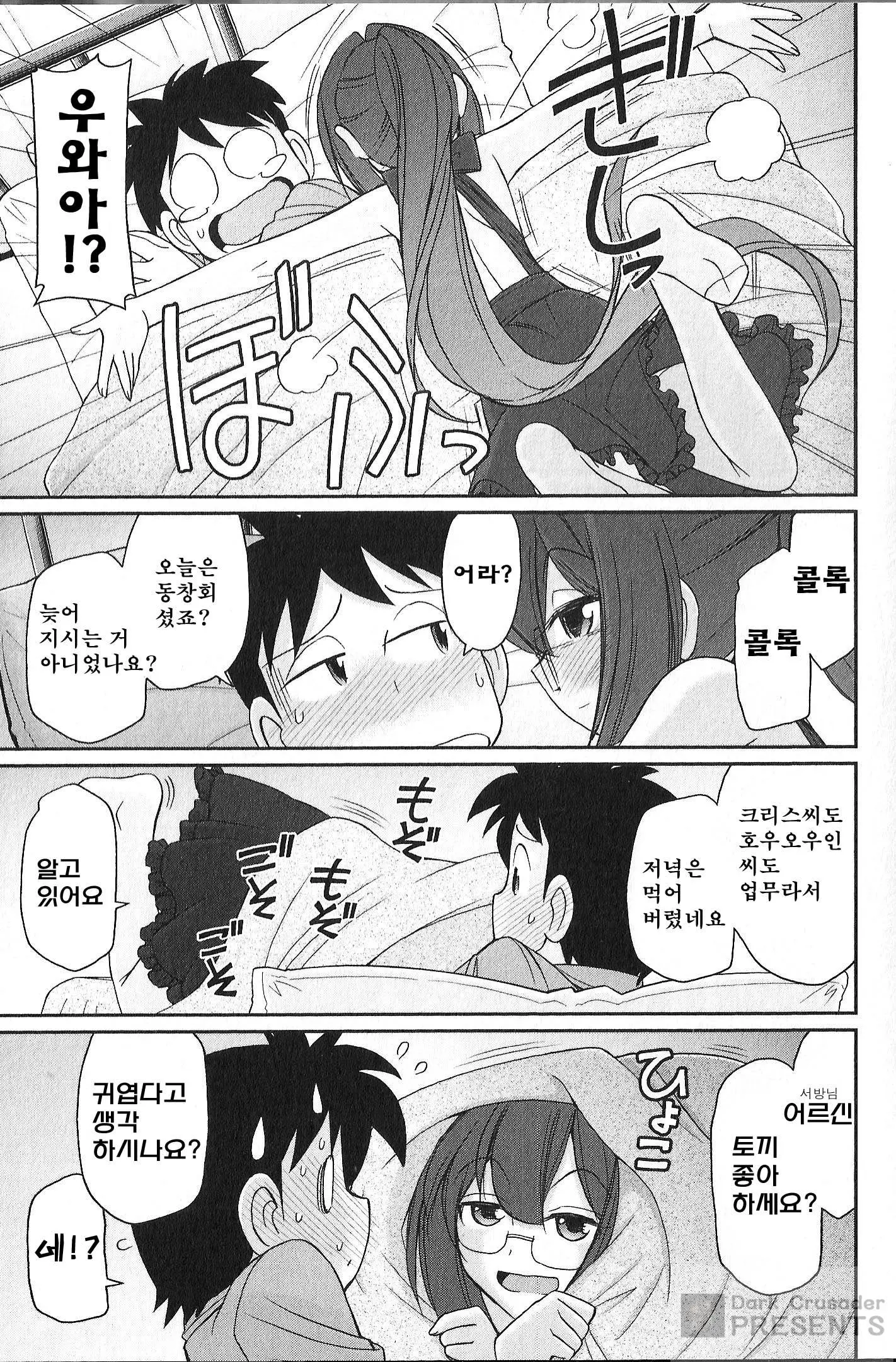 웹툰 이미지 120