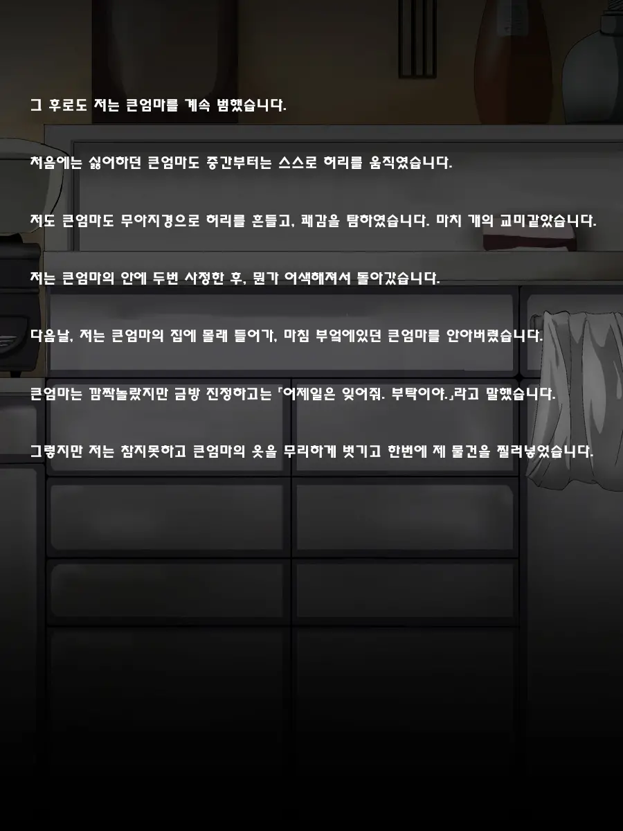 웹툰 이미지 16