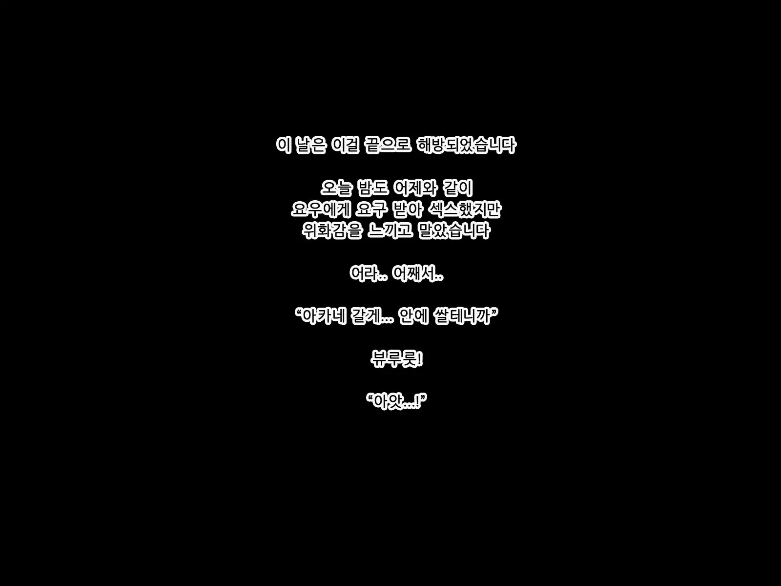 웹툰 이미지 118