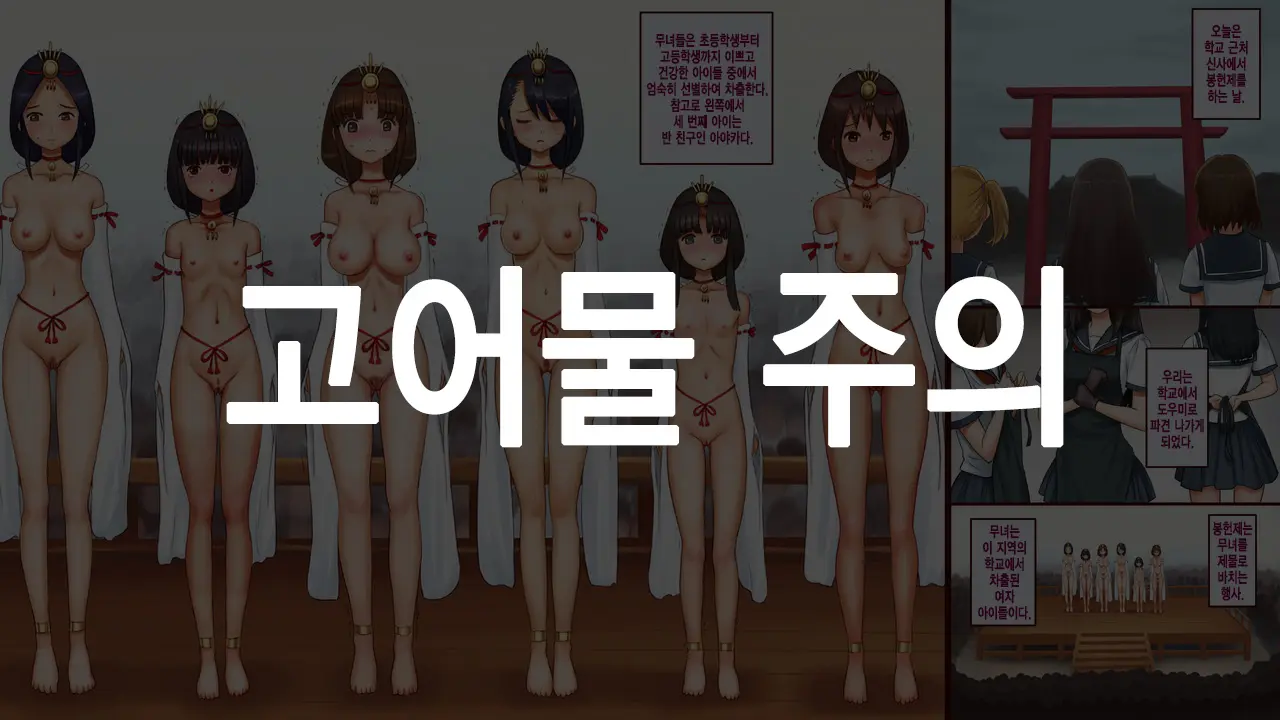 웹툰 이미지 0