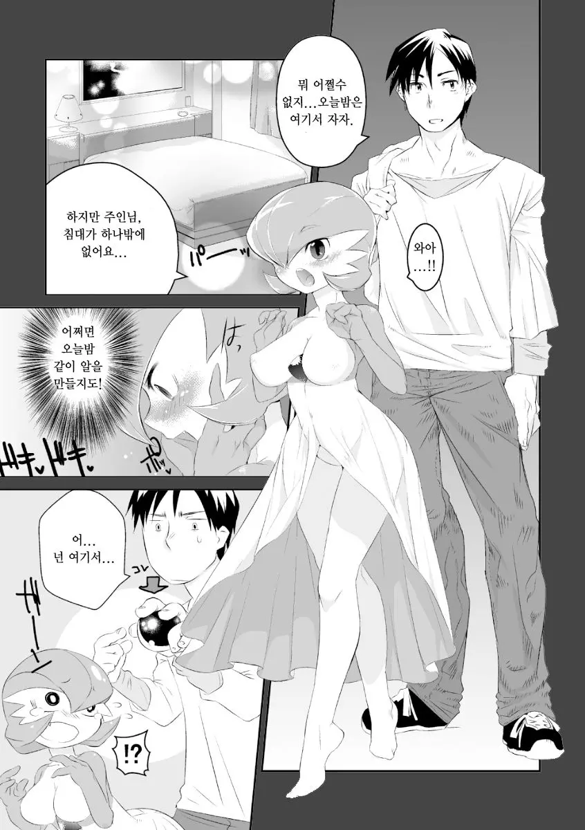 웹툰 이미지 2