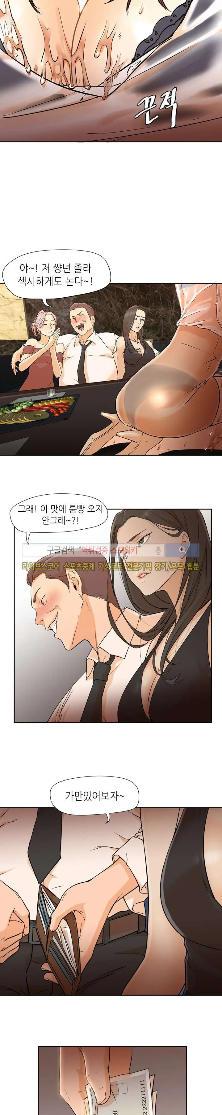 웹툰 이미지 19