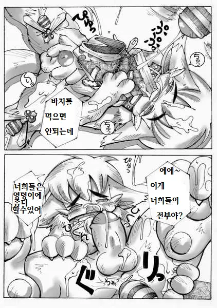 웹툰 이미지 4