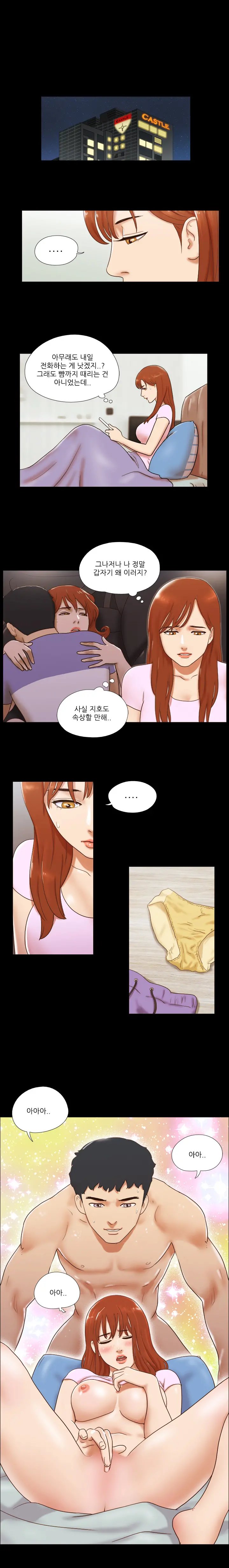웹툰 이미지 417