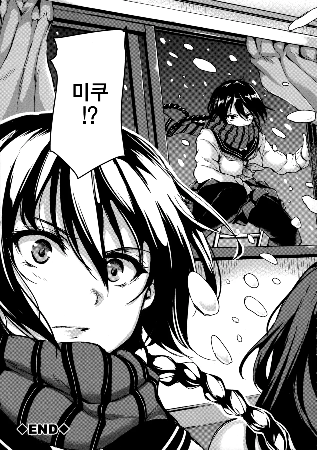 웹툰 이미지 153