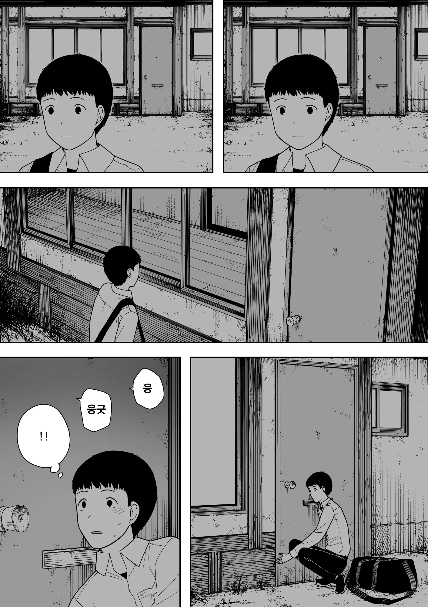 웹툰 이미지 19