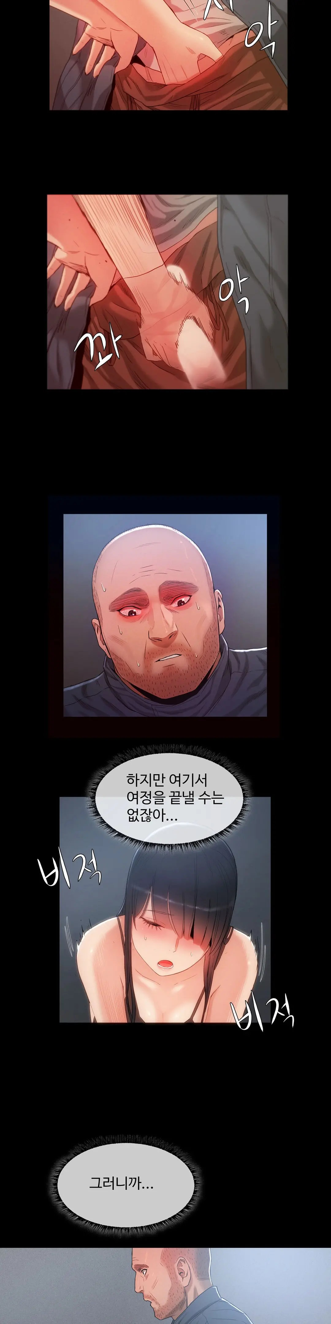 웹툰 이미지 341