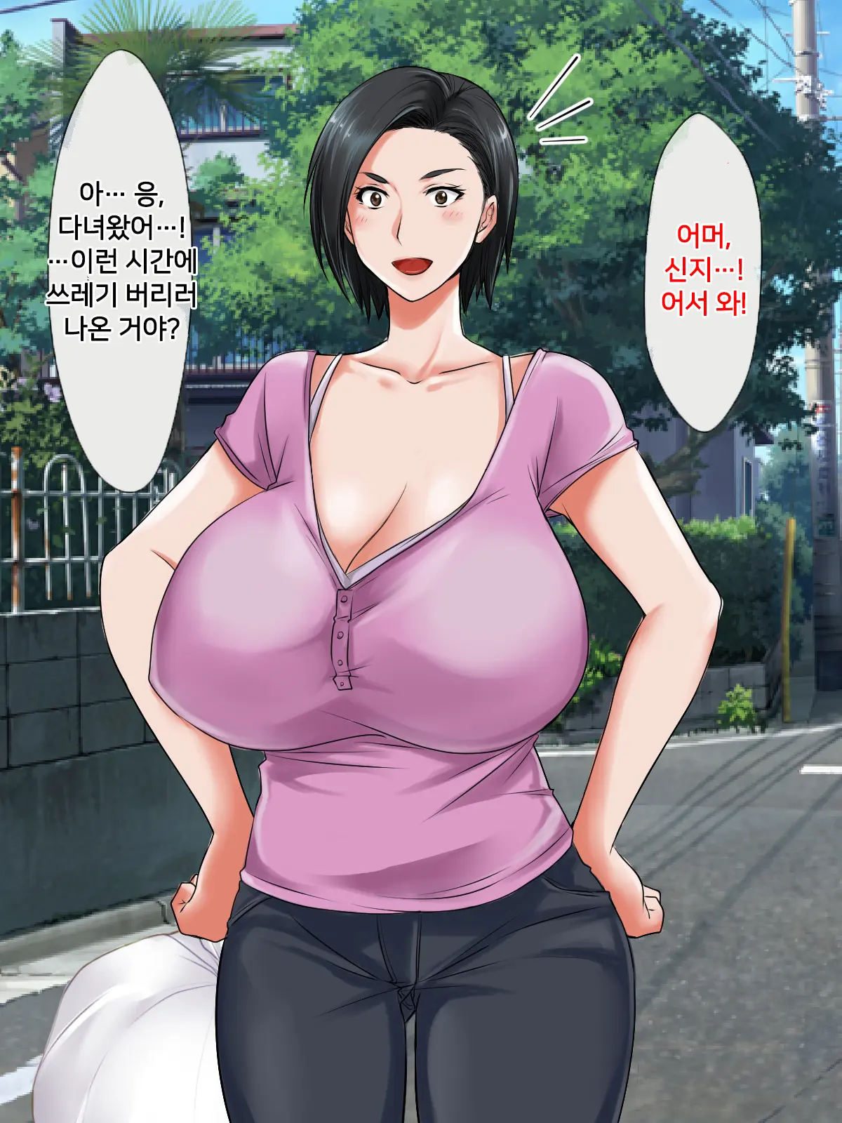 웹툰 이미지 39