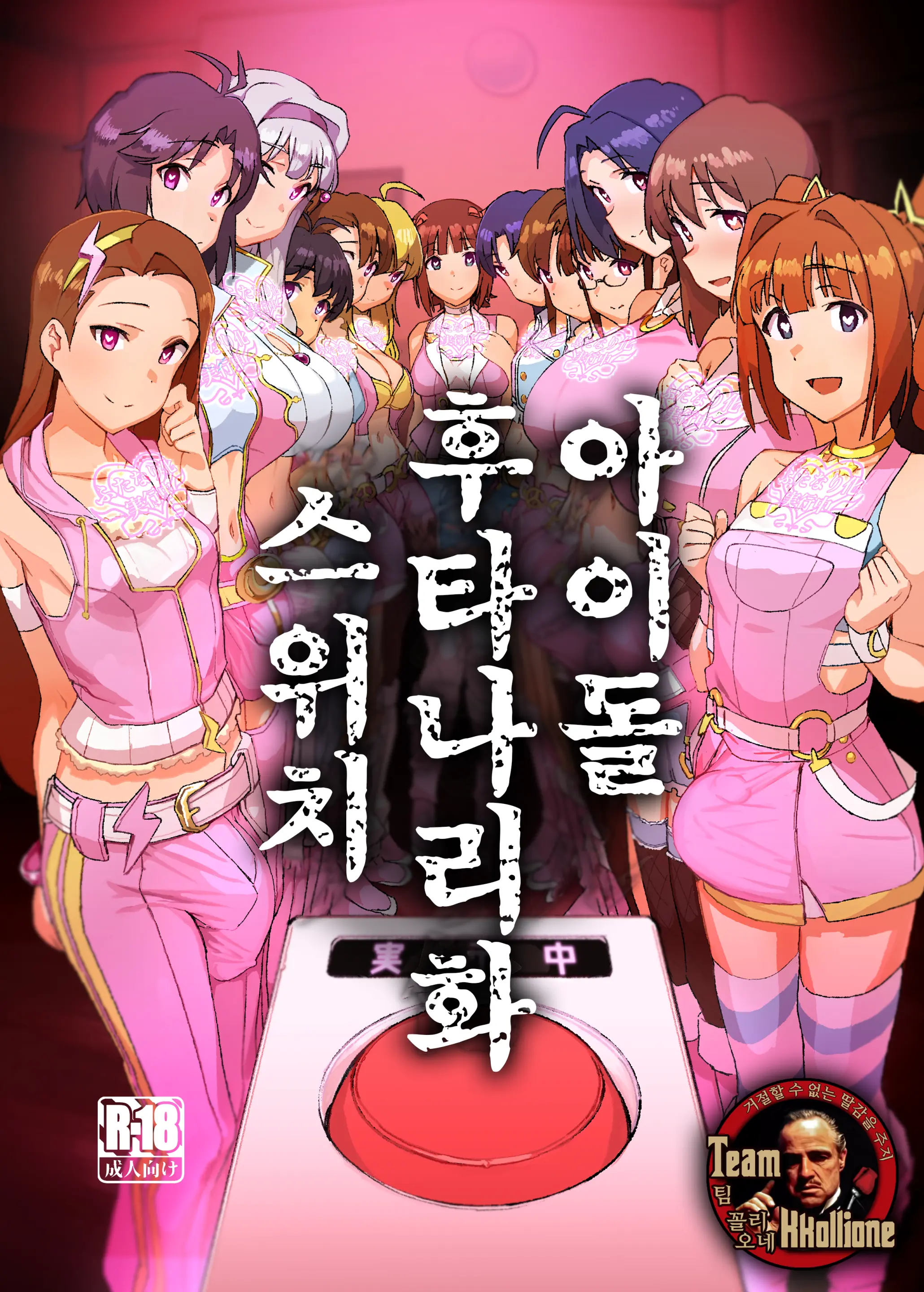 웹툰 이미지 0