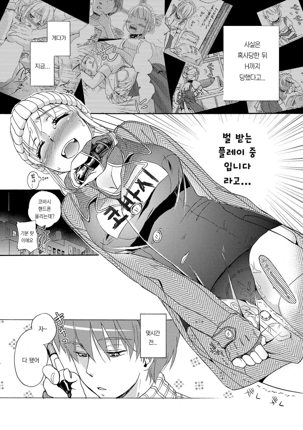 웹툰 이미지 29